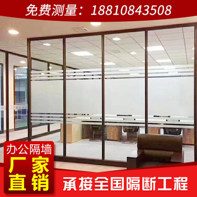 华科艺疆全国定制单层玻璃隔断墙铝合金屏风板钢化玻璃隔音墙