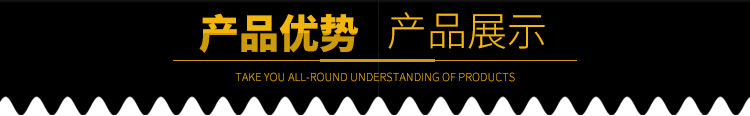 产品展示.jpg