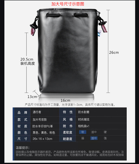TXZ收纳袋详情_11.jpg