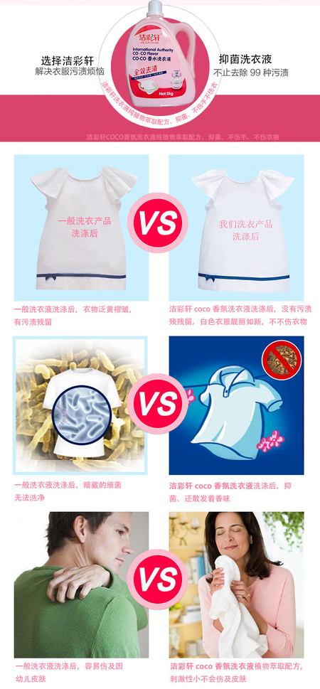 详情页-COCO香氛_12.jpg