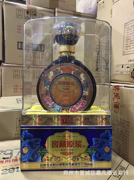 微信图片_20190224115000
