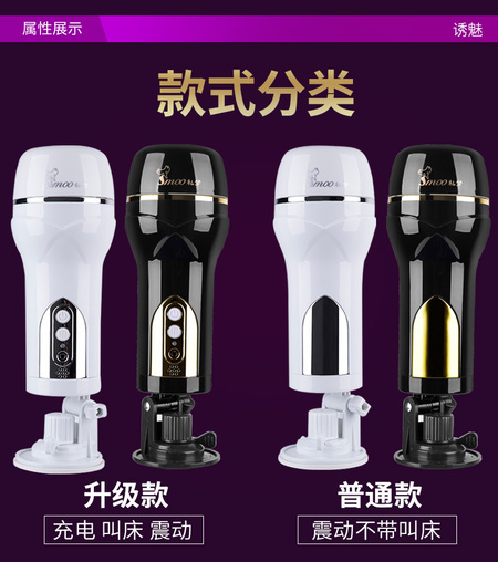 飞机杯(1)_14.jpg