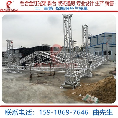 厂家供应大型户外铝合金太空桁架 舞台灯光架插销truss架价格实惠