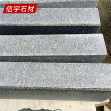 特惠花岗岩芝麻灰路沿石 路边石 路侧石加工 天然芝麻灰工程专用