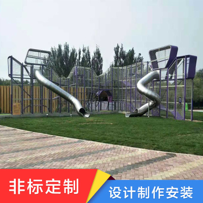 定制户外大型立体呼啦墙迷宫幼儿园爬网无动力拓展训练不锈钢设备