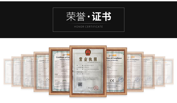 荣誉证书-详情页