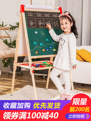 儿童可升降小黑板支架式双面磁性写字板儿童画画板板家用画板