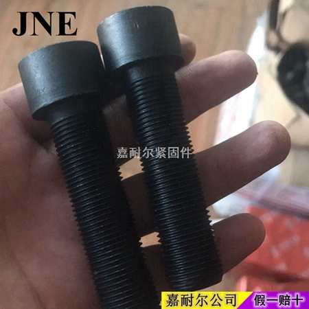 嘉耐尔螺丝