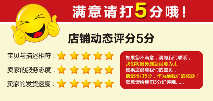 5分