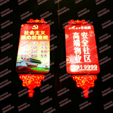 中国结灯箱晚上实拍