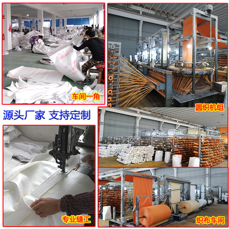 详情2工厂