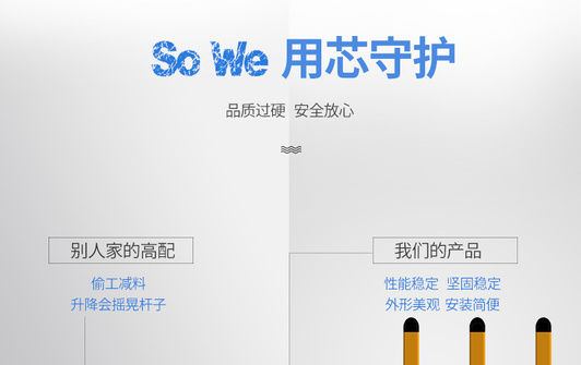 详情_08.jpg
