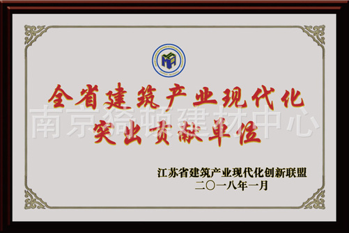 奖牌1.jpg