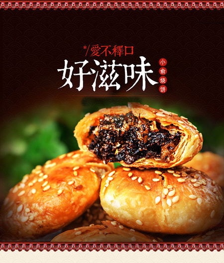 烧饼详情页_爱奇艺_01