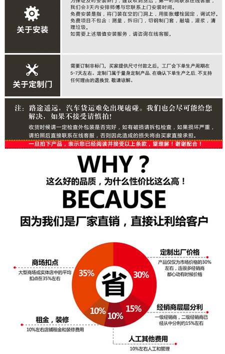 详情1---副本_12