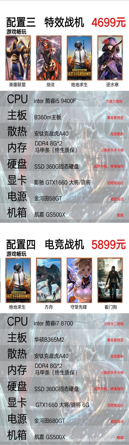 详情三.png