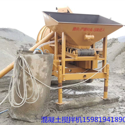 全自动JZM750型铲车上料混凝土搅拌机 大型滚筒式混凝土搅拌机