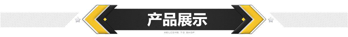 9674953919_13498412..36_副本