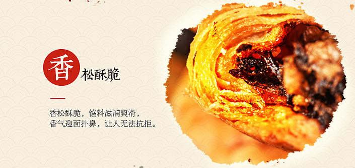 烧饼详情页_爱奇艺_03 (1)
