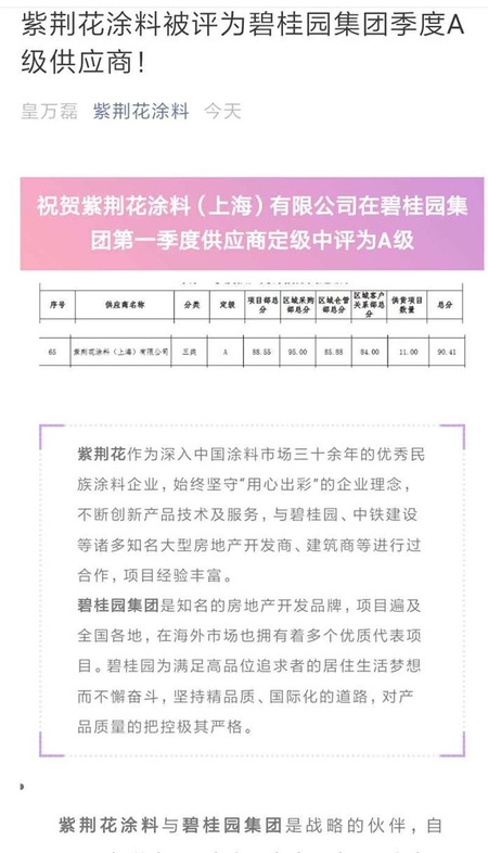 微信图片_20190603234136