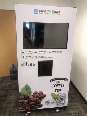 品牌扫码咖啡机现磨商用现磨冷水咖啡机的价格是多少