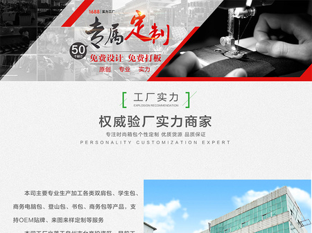 定做详情-5.21_01