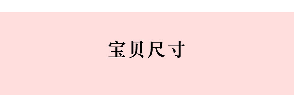 详情9.jpg
