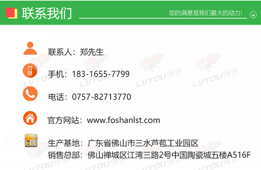 联系我们