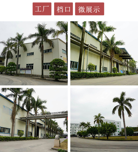 微信图片_20190509205203
