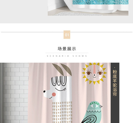 详情页3.jpg