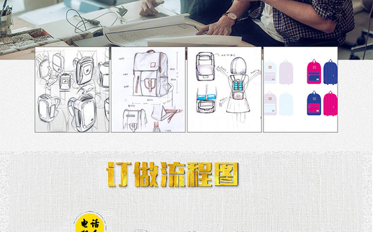 定做详情-5.21_05