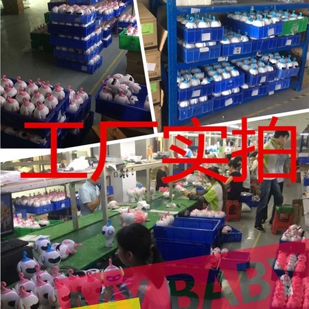 战圣详情图1