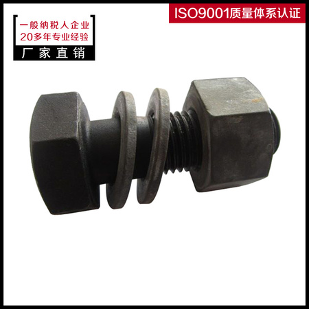 钢结构螺丝