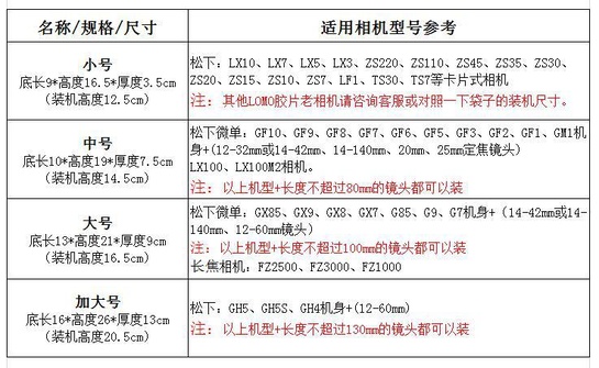 松下尺寸图.jpg