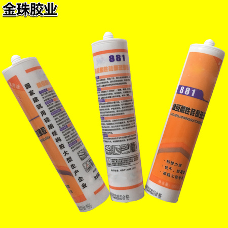 玻璃胶 4