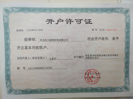 QQ图片20190221094154_副本