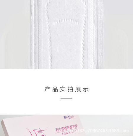 护垫详情_04.jpg