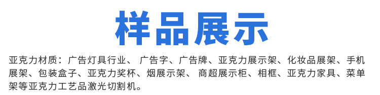 载床亚克力_02.jpg