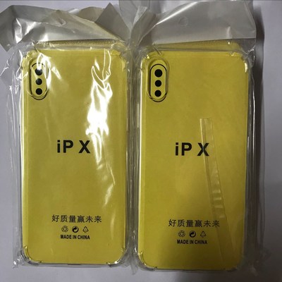 iPhoneX/7/6s四角气囊防摔手机壳苹果6Plus透明软硅胶保护套5s/8