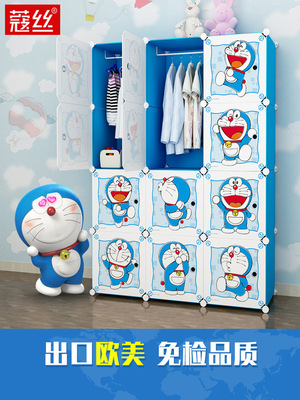 儿童衣柜简易宿舍卡通型塑料组装挂小孩衣橱婴儿宝宝收纳储物柜子