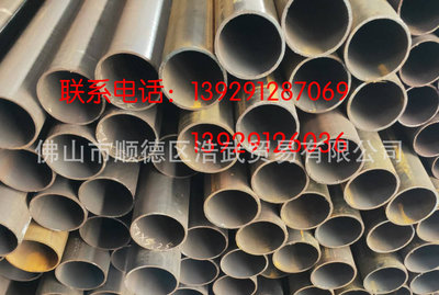 建设 工业 物资 20#无缝钢管  焊管 螺旋管