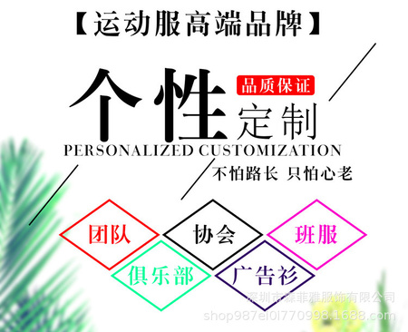 1定制.jpg