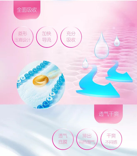 雪莲贴_05.jpg