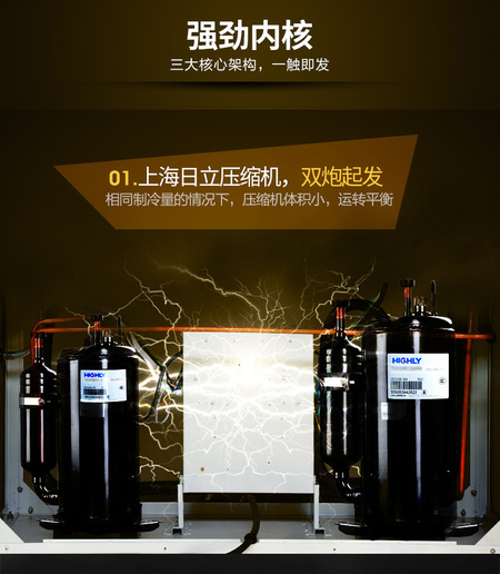 360L德业除湿机 (3).jpg