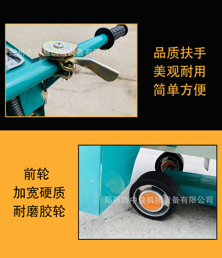 33--柴油马路切割机A_11