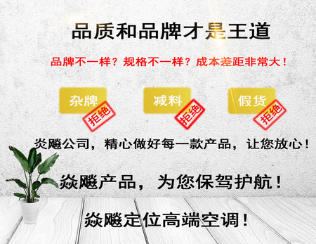 保驾护航 拷贝