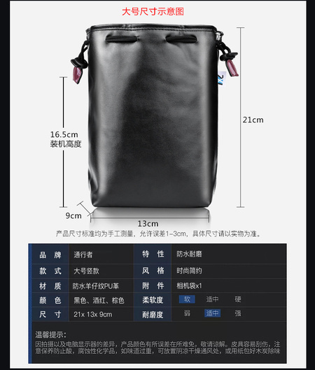 TXZ收纳袋详情_10.jpg