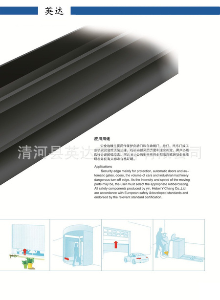 详情4.jpg