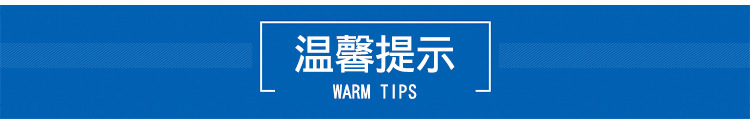详情页_08.jpg