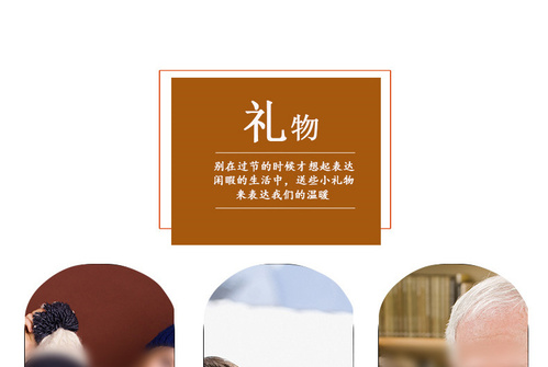 礼物9550410045_1340363896